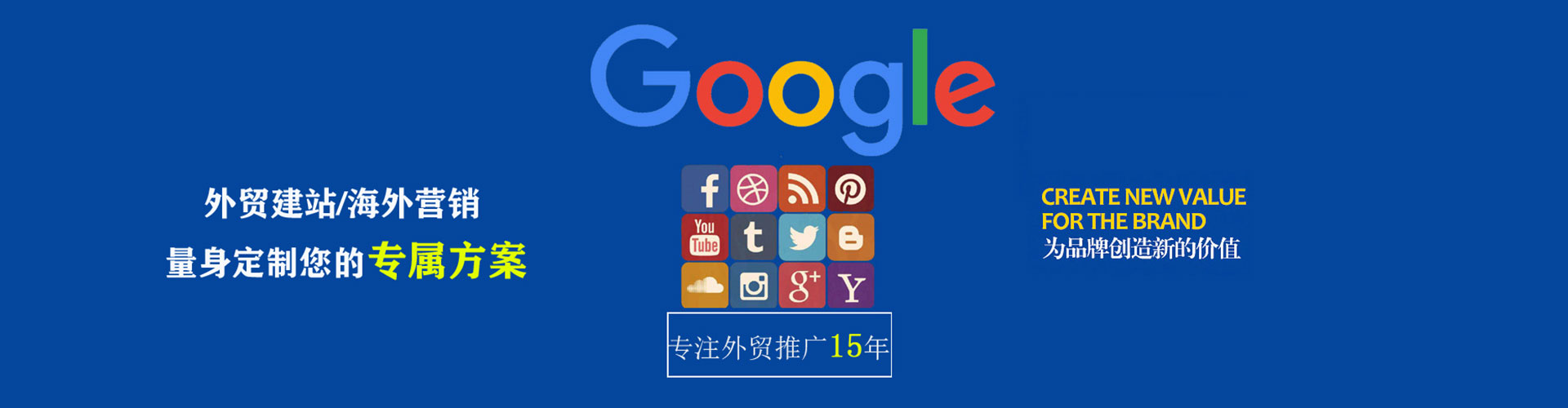 永善sem开户
