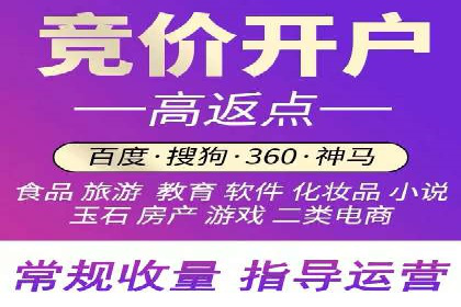 案例分享：低成本百度关键词推广策略