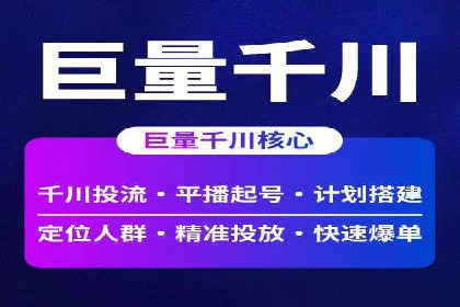 百度网络推广实战经验：案例解读，教你轻松实现营销目标